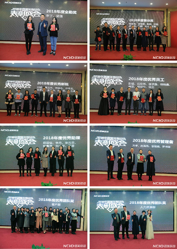 5c4eeaeacdd2d.jpg 15表彰.jpg