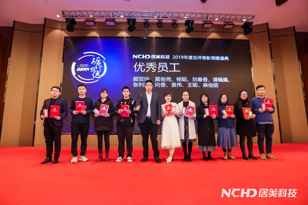 5e22c79c325ae.jpg 9優(yōu)秀員工.jpg