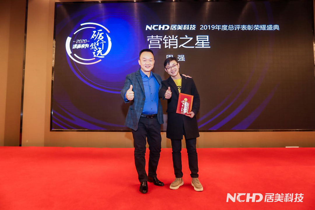 5e22c80842bd0.jpg 14營(yíng)銷(xiāo)之星.jpg