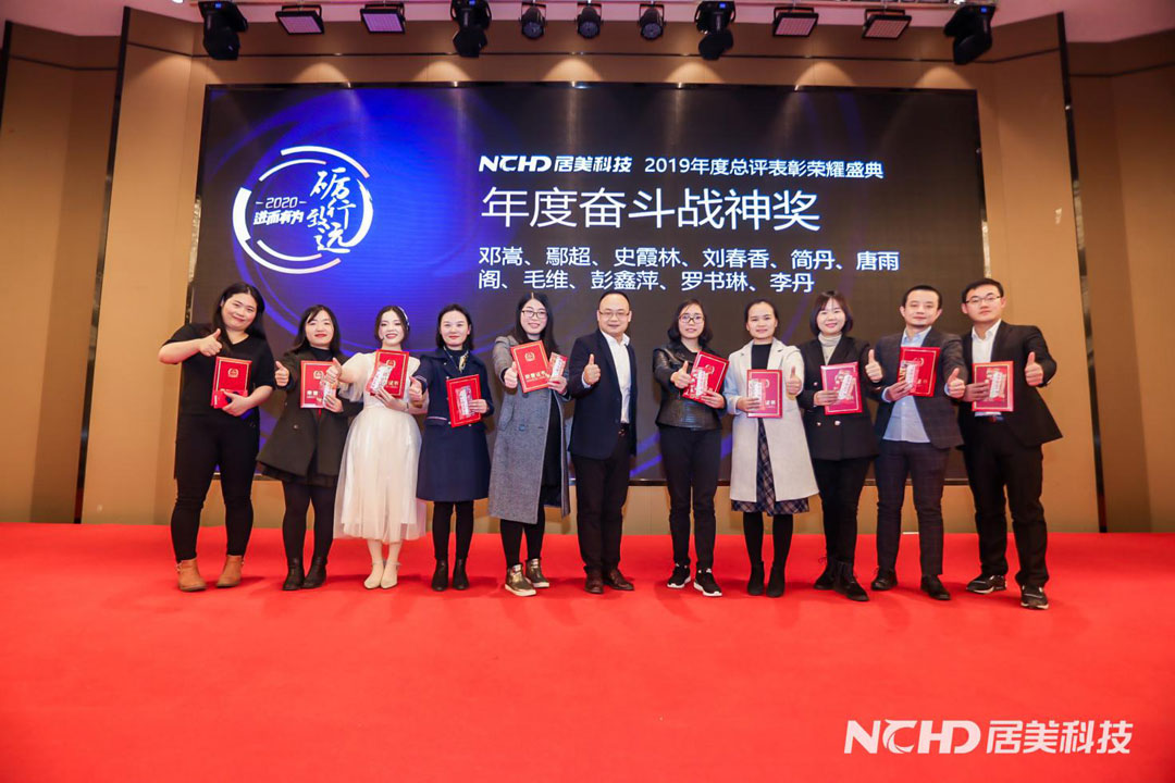 5e22c847796c6.jpg 16年度奮斗戰神獎.jpg