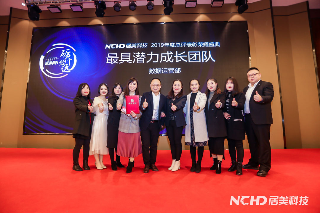 5e22c8c0acaca.jpg 21最具潛力成長(cháng)團隊.jpg