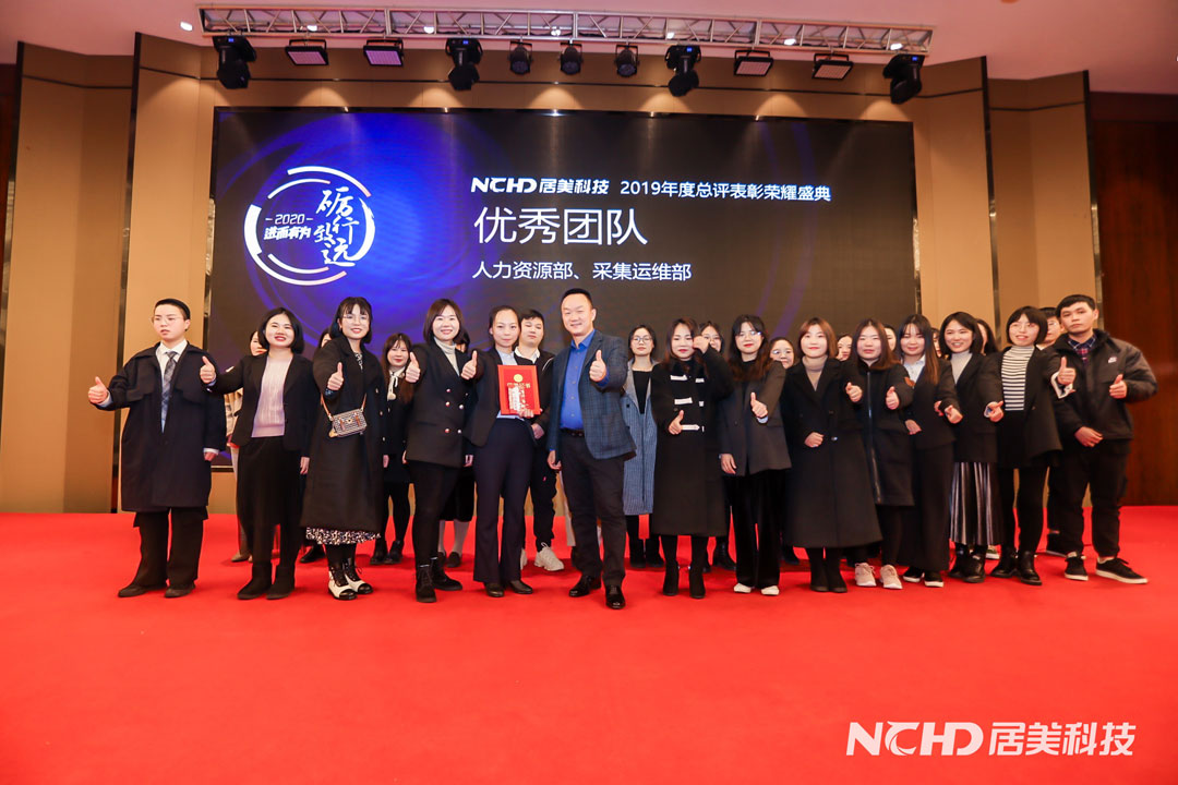 5e22c8d6537be.jpg 22優(yōu)秀團隊2.jpg