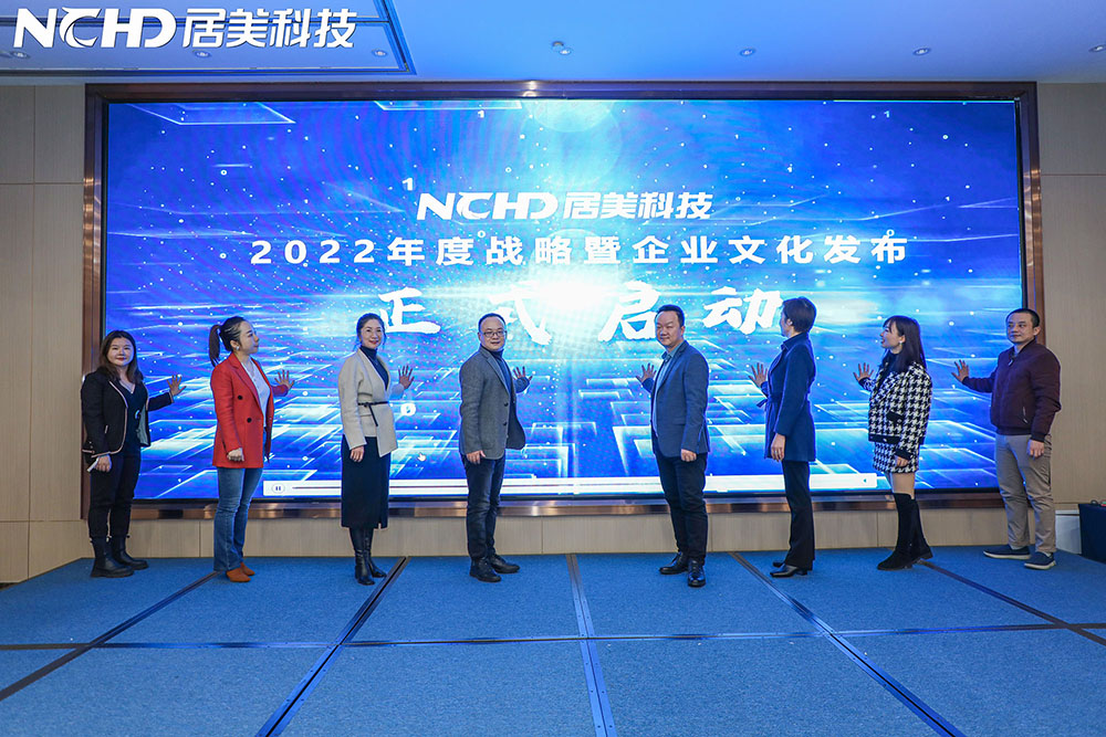 6283399341c7b.jpg 啟動(dòng)儀式.jpg