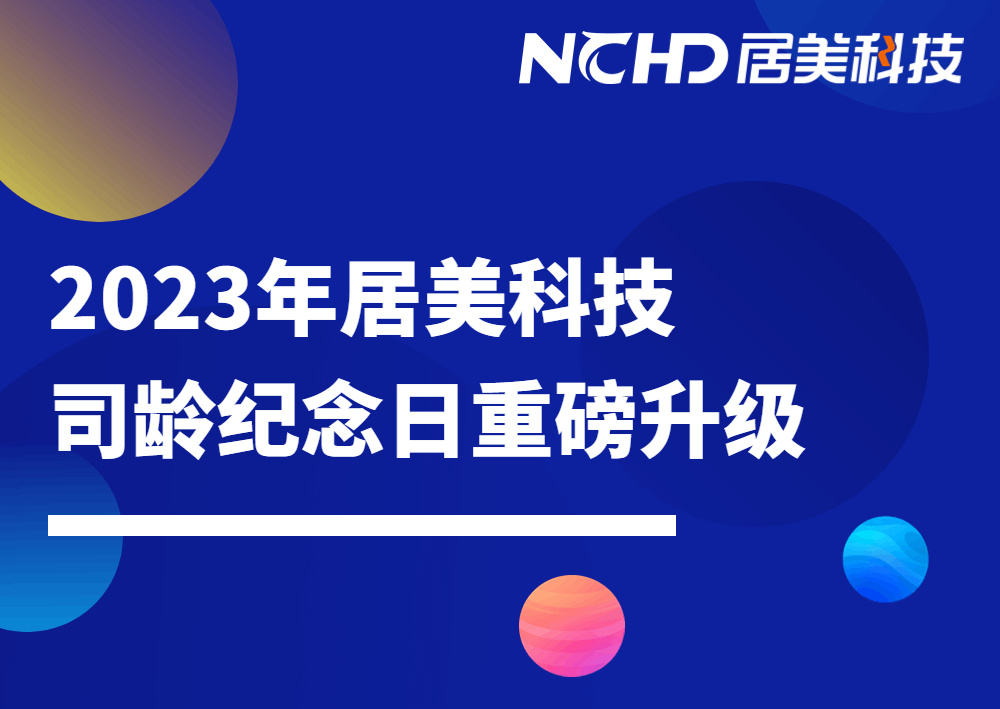 657421d66cfca.jpg 微信圖片_20231207185125.jpg